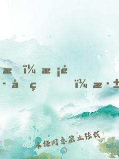 我，惡魔君王，深淵簽到百年！